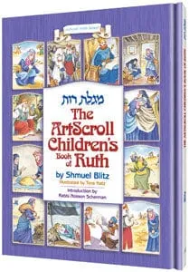 The artscroll children's book of ruth (h/c)