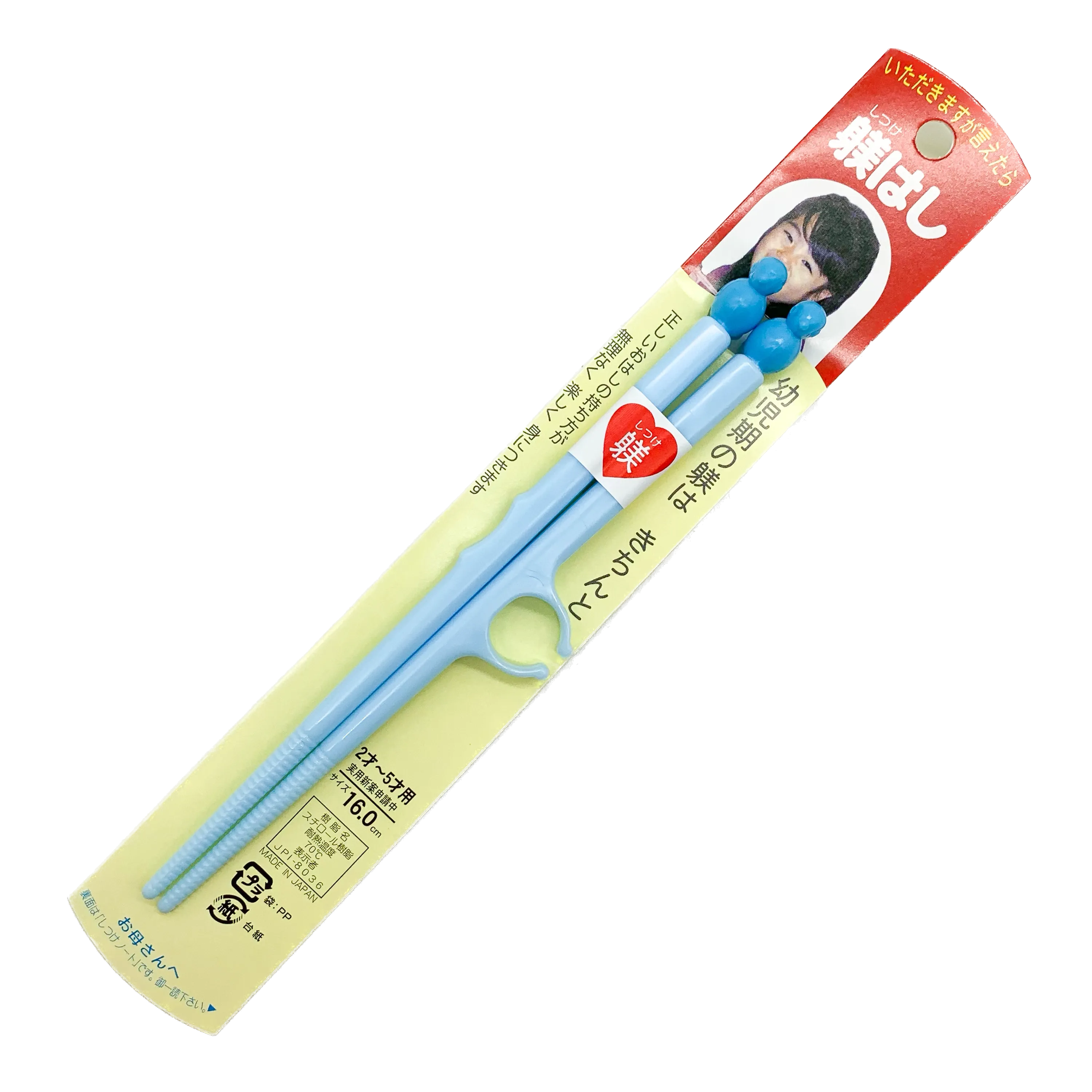 Training Chopsticks Blue